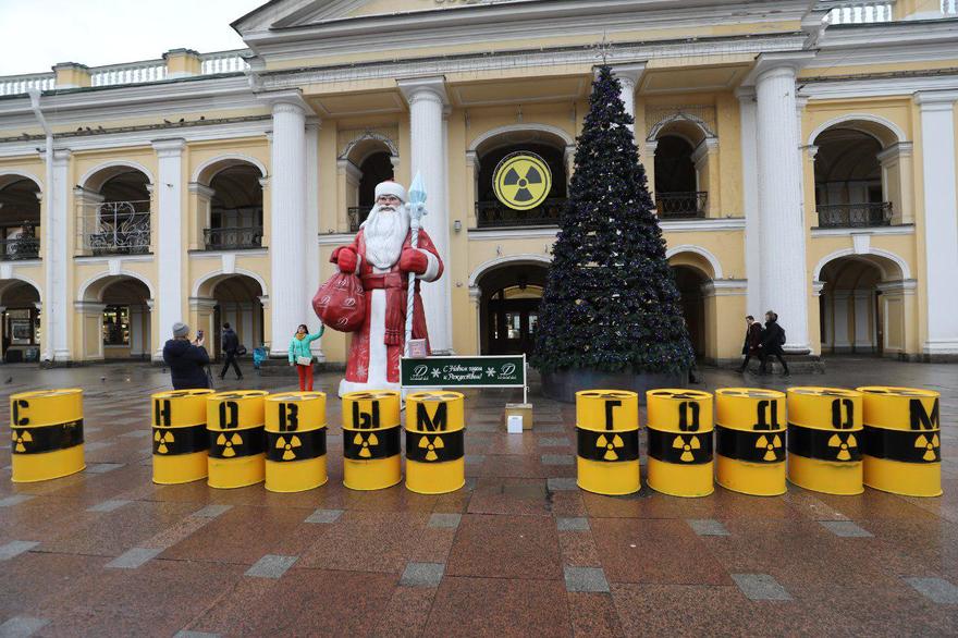 Активисты Гринпис поздравили петербуржцев с Новым годом «радиоактивными» бочками