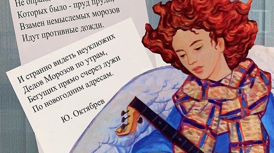 Рыжий петербургский ангел недоволен погодой