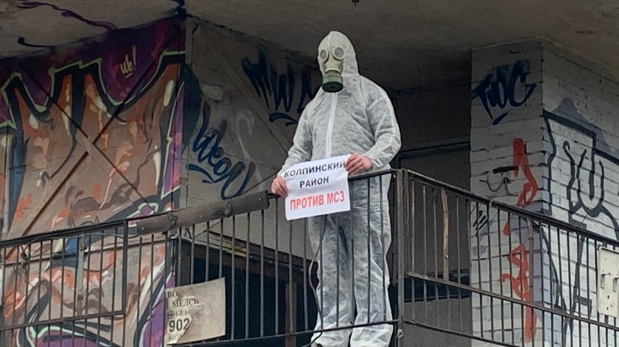 В поселке Понтонный протестуют против мусоросжигательного завода
