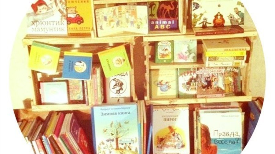 Сегодня в «Ходасевиче» проходит распродажа детских книг