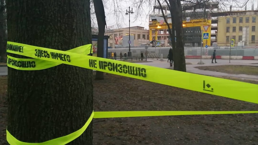 В Петербурге появился арт-объект, посвященный станции метро «Горный институт»