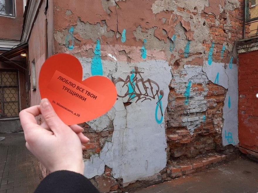 Флешмоб любовных признаний к историческим зданиям устроили в Петербурге