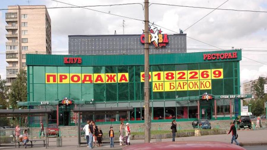 Очередной многоэтажный торговый комплекс построят на месте советского кинотеатра