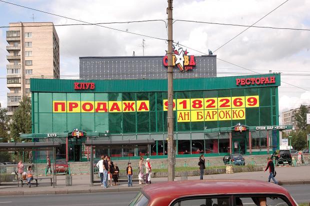 Очередной многоэтажный торговый комплекс построят на месте советского кинотеатра