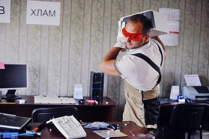 «Офис в хлам»