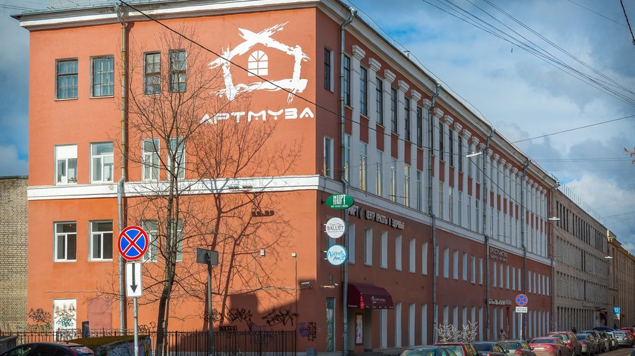 Творческий кластер «Артмуза»