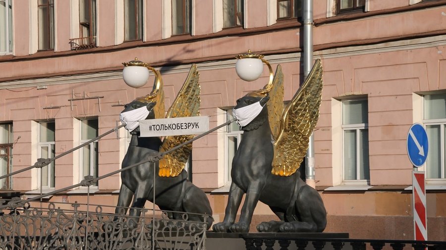 Грифоны Банковского моста облачились в защитные маски