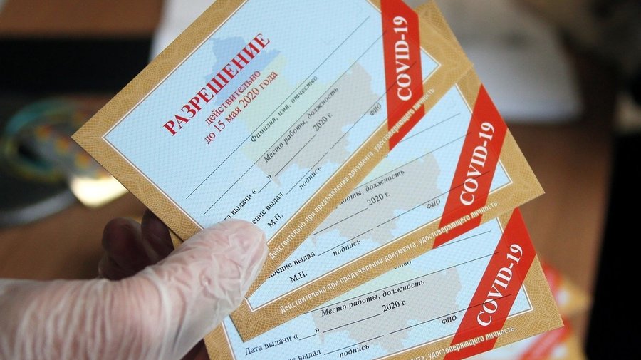 «Предъявите ваш пропуск»: коронавирусный штаб Смольного реализовал еще один этап подготовки к введению пропускного режима