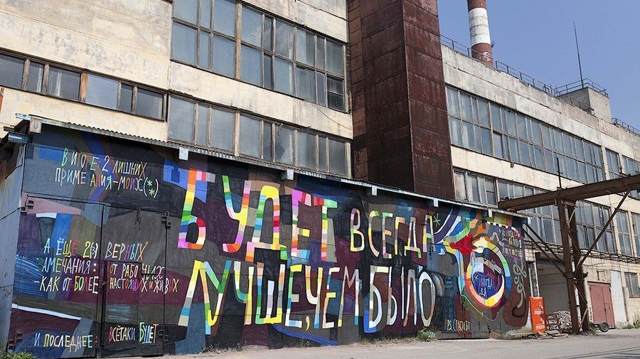 «Завод слоистых пластиков»
