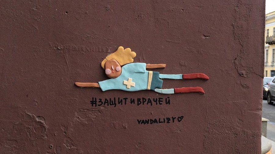 Петербургская художница украсила фасады домов фигурками врачей