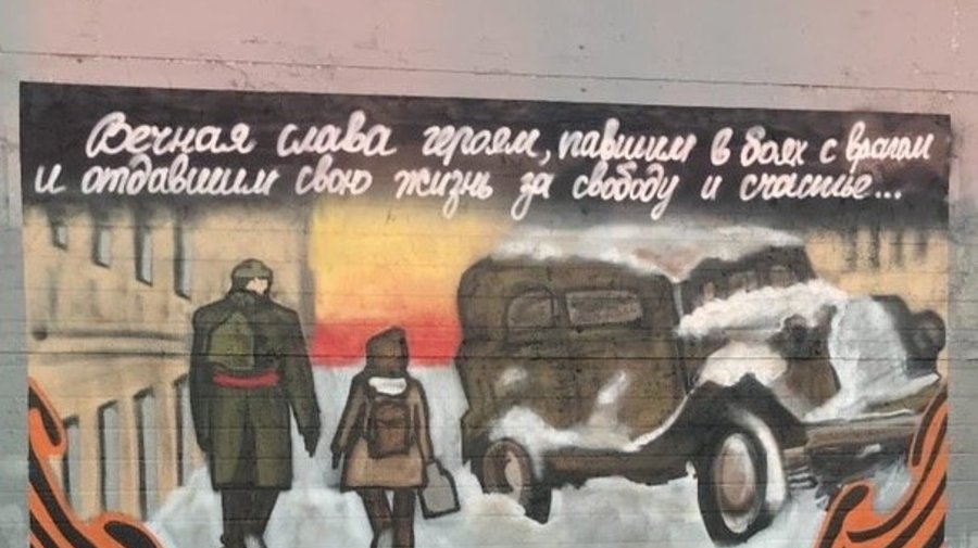 В Петербурге нарисовали граффити к 75-летию со Дня Победы