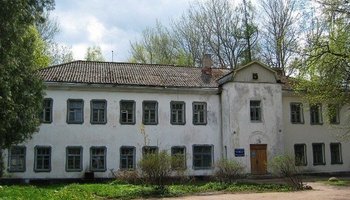 Усадьба Ганнибала