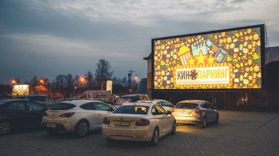 Кинопаркинг в Петербурге возобновляет работу с онлайн-концертом Thomas Mraz