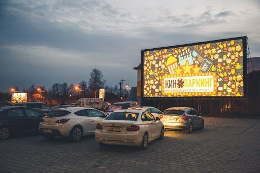 Кинопаркинг в Петербурге возобновляет работу с онлайн-концертом Thomas Mraz