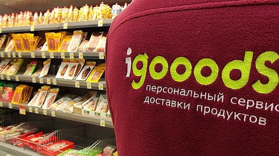«igooods»
