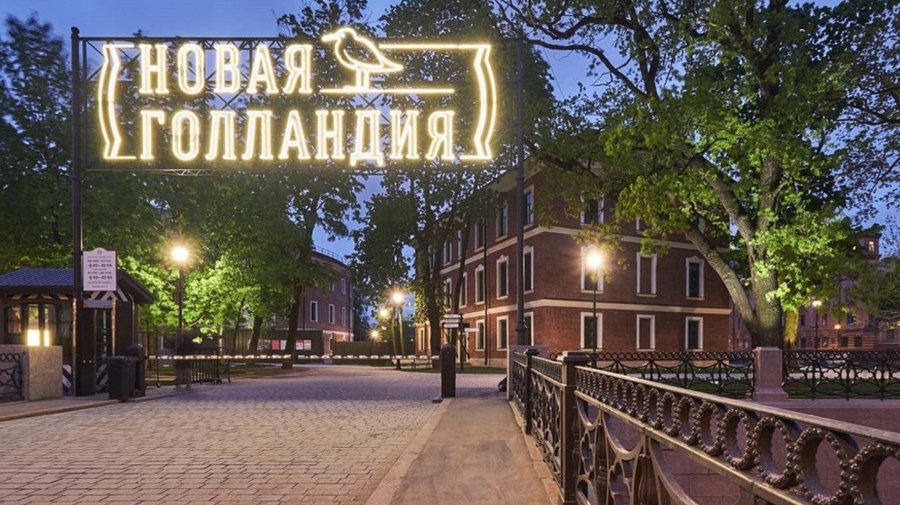 Новая Голландия выложила в открытый доступ лучшие лекции по искусству, философии, науке, дизайну 