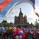 Программа празднования Дня России—2020
