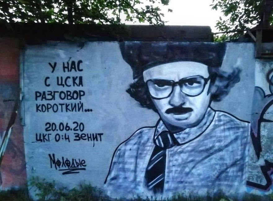 В Петербурге нарисовали граффити с Антоном Лапенко в роли инженера
