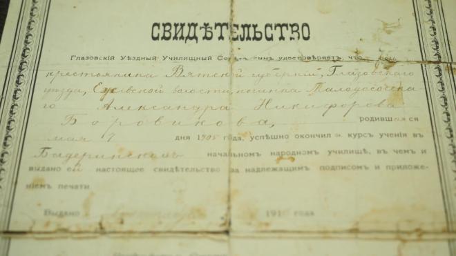 Петербуржец издаст блокадный дневник своей бабушки, в котором более 900 страниц