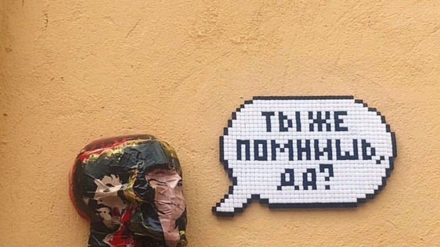 Пиксельный стрит-арт можно встретить на фасадах домов Петербурга