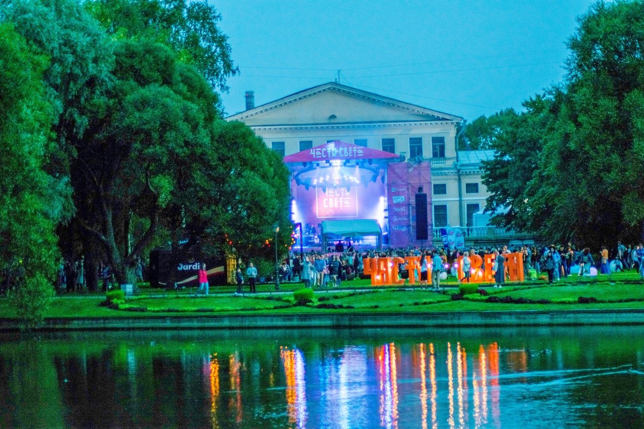 Фестиваль всемирной музыки «Части света»—2020