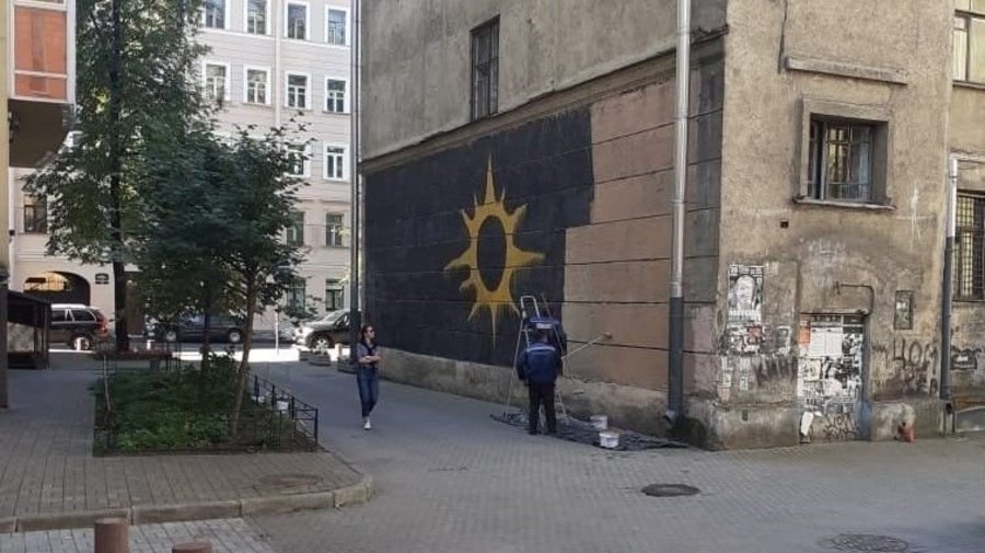Коммунальщики закрасили граффити у «Камчатки», посвящённое Виктору Цою