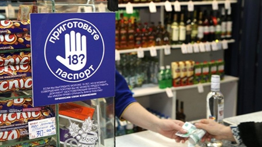Продажу алкоголя в Петербурге хотят продлить на час