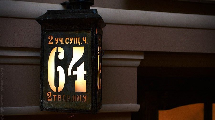 Музей «Огни Москвы»