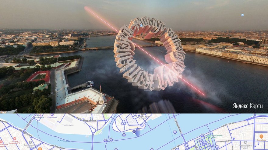 Покрас Лампас создал виртуальную инсталляцию над Петербургом