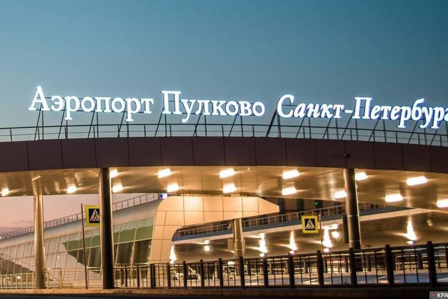 Пулково попало в тройку самых красивых аэропортов страны