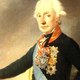 Выставка «Многоликий Суворов»