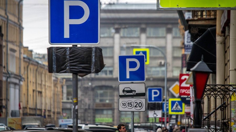 В 2021 году центр города превратится в одну большую платную стоянку