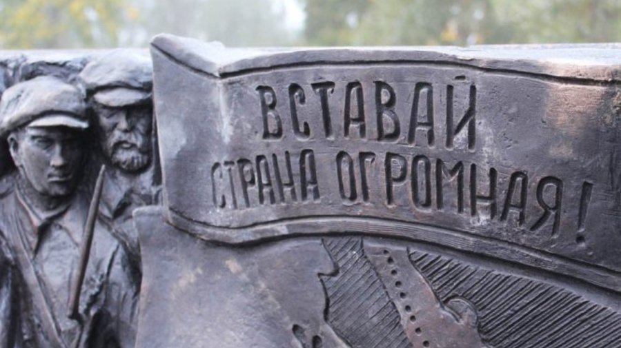 В Карелии открыли памятник с неграмотными воззваниями