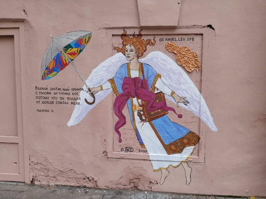 В центре города нарисовали милого ангела с зонтиком