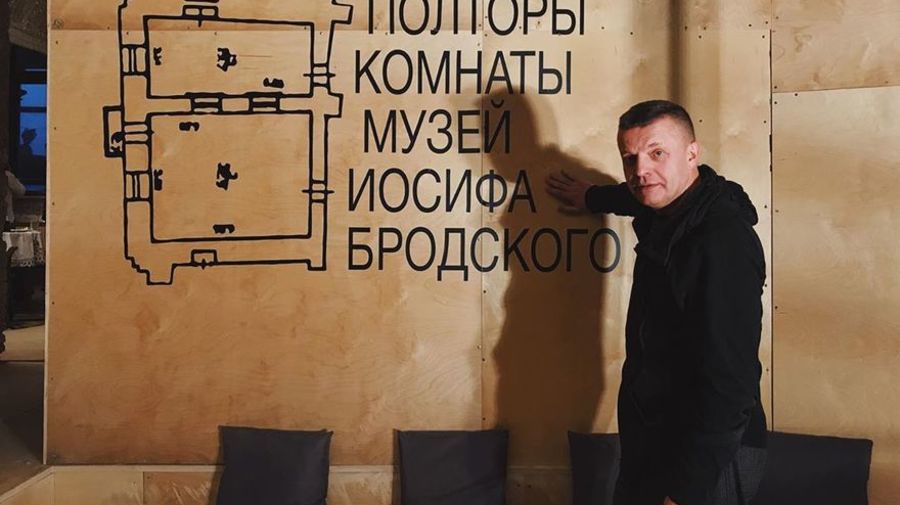 Музей Бродского «Полторы комнаты» откроется в декабре