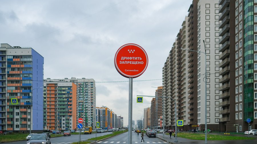 В Ленобласти установили знак для дрифтеров