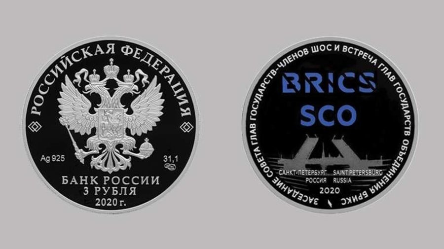 Дворцовый мост украсит российскую монету