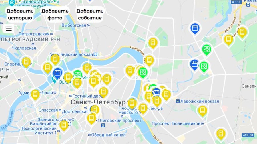 В городе создают карту счастливых мест