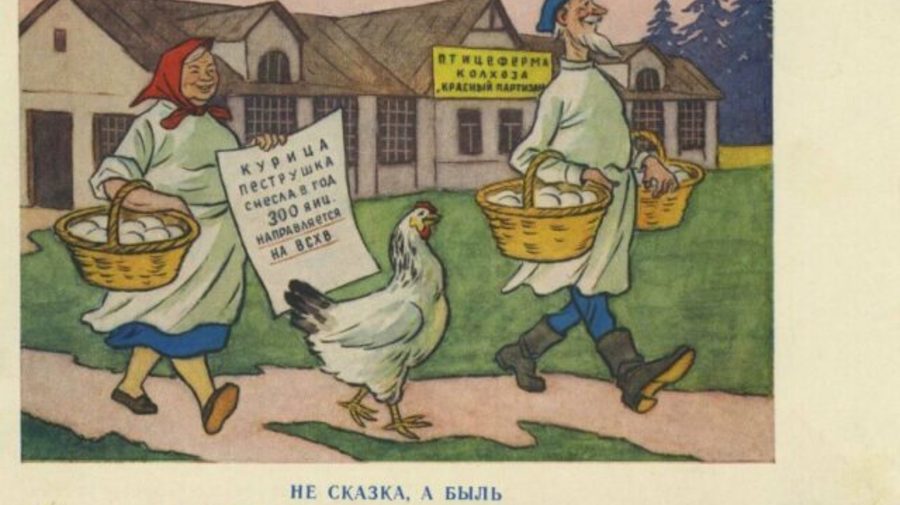 Более десяти тысяч старинных открыток оцифровали и выложили в сеть