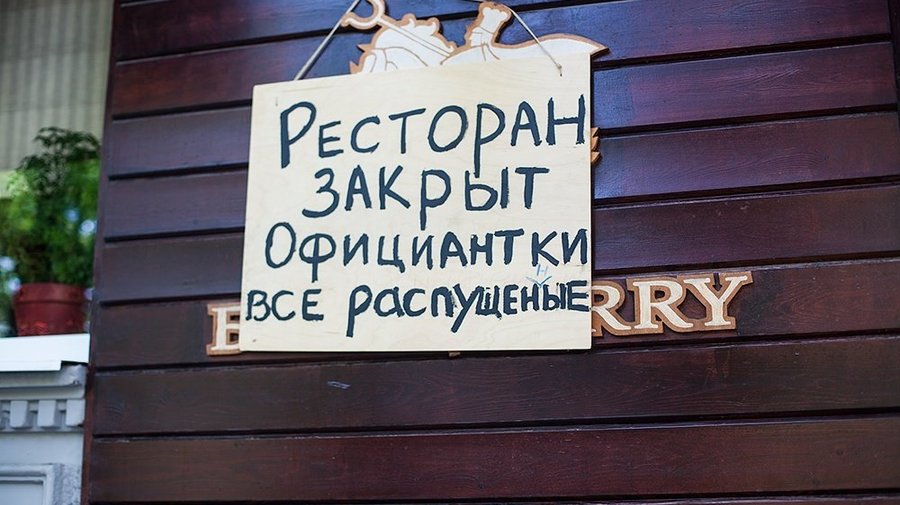 Рестораны Петербурга полностью закроют с 30 декабря до 3 января