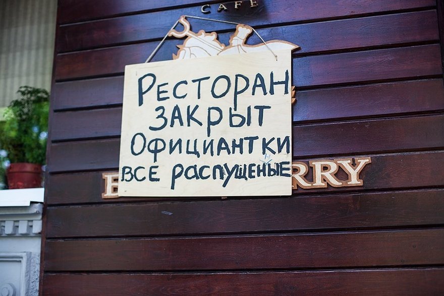 Рестораны Петербурга полностью закроют с 30 декабря до 3 января