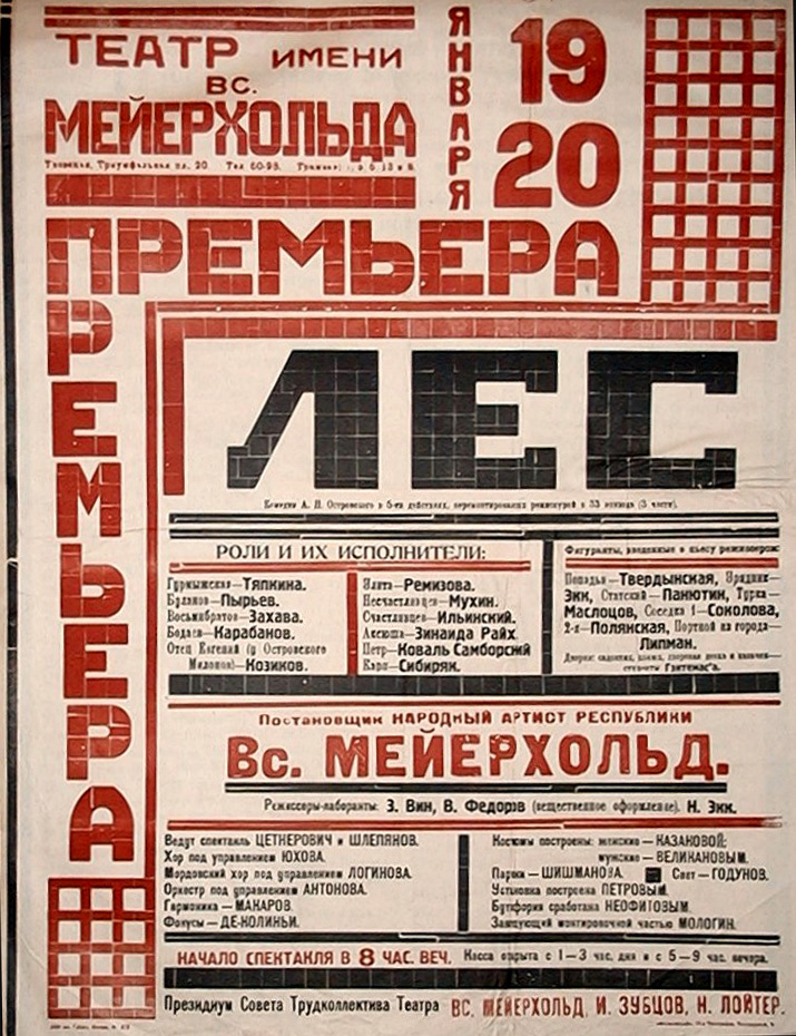 выставка театр на стене. Смотреть фото выставка театр на стене. Смотреть картинку выставка театр на стене. Картинка про выставка театр на стене. Фото выставка театр на стене