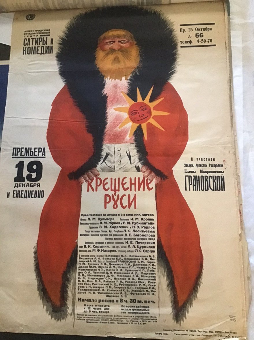 выставка театр на стене. Смотреть фото выставка театр на стене. Смотреть картинку выставка театр на стене. Картинка про выставка театр на стене. Фото выставка театр на стене