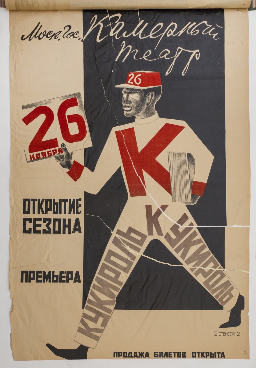 выставка театр на стене. Смотреть фото выставка театр на стене. Смотреть картинку выставка театр на стене. Картинка про выставка театр на стене. Фото выставка театр на стене