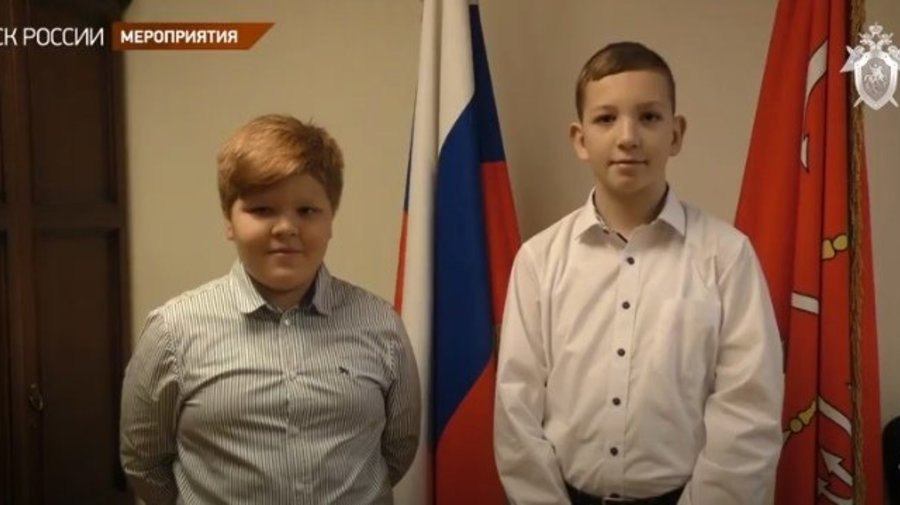 Школьники из Петербурга получили награды за спасение тонувшего ребенка
