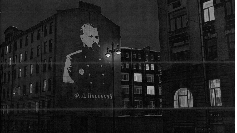 Мультимедийная картина Петрова-Водкина и портрет изобретателя трамвая украсят фасады домов в Петербурге