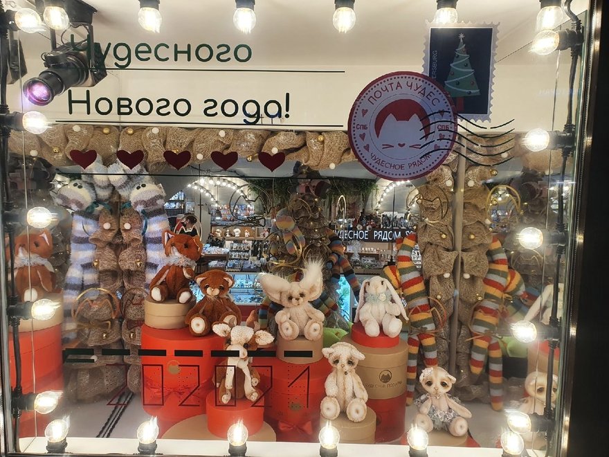 Магазин Подарков На Невском