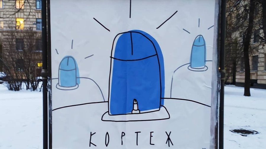 Стрит-арт, высмеивающий кортежи чиновников, появился в Петербурге
