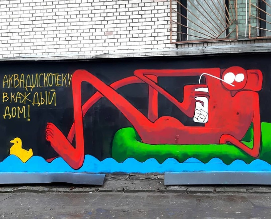 Новое граффити на актуальную тему появилось в Петербурге