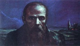 Выставка «Я — мы — Достоевский»